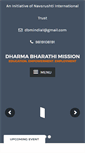 Mobile Screenshot of dbmindia.org